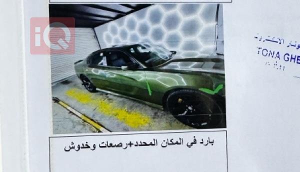 دودج تشارجر